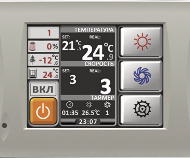 Пульт управления C1G Komfovent Пульт управления C1G Komfovent