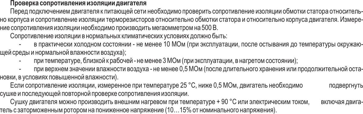 Центральные кондиционеры VKC-12,5
